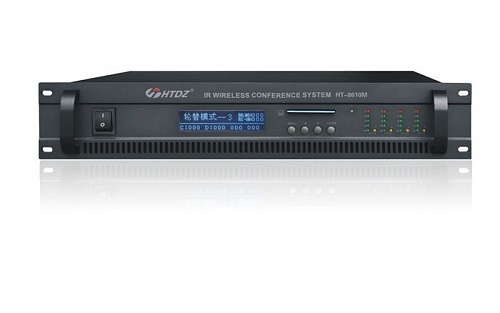 HTDZ HT-8610M центральный блок ИК конференц-системы